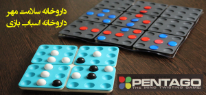 بهترین اسباب بازی های دنیا