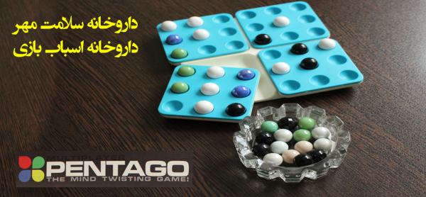 بازی مناسب برای طیف اوتیسم